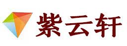 金城江宣纸复制打印-金城江艺术品复制-金城江艺术微喷-金城江书法宣纸复制油画复制