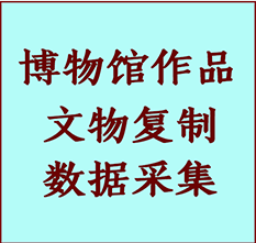 博物馆文物定制复制公司金城江纸制品复制